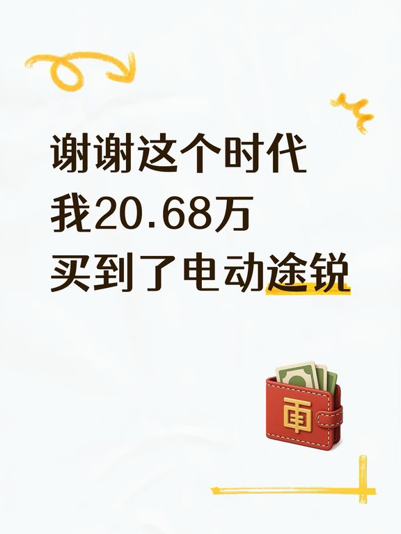 选车看底子，ID.ERA8X不做堆料车