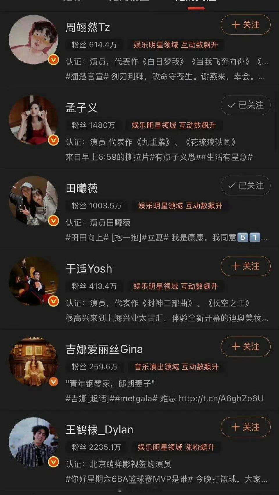 听说娇兰取关了赵露思到期了也没必要取关啊。​​​