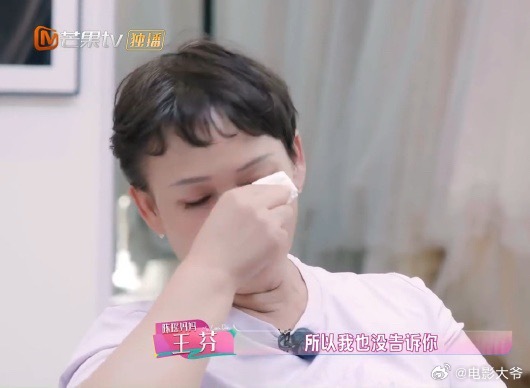 外婆去世妈妈没告诉陈瑶看《我家那闺女》这段对话瞬间破防。陈瑶从小由外婆带大，大学