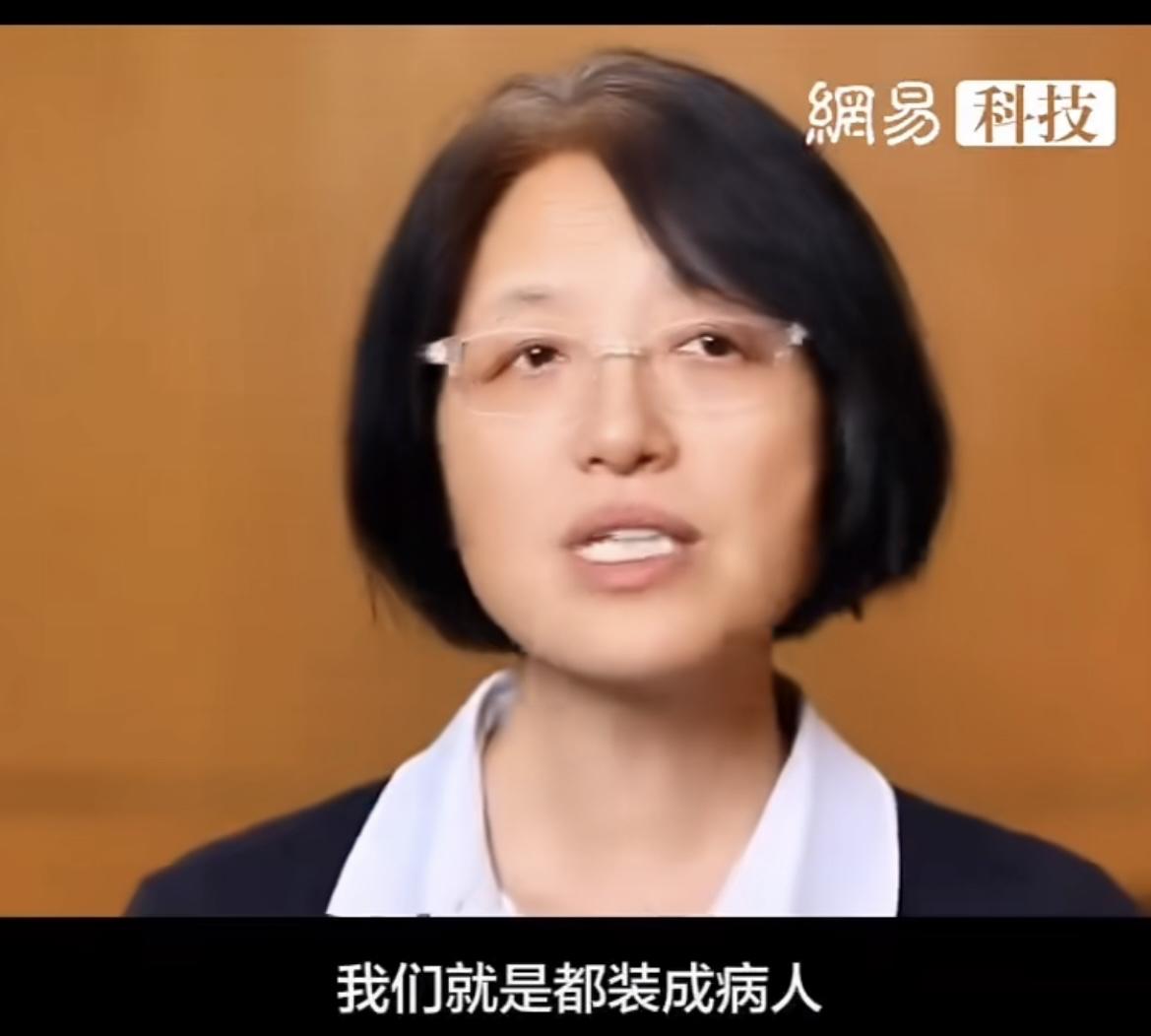 媒体平台反复播放北大李玲“装成病人到各医院看病结果被医生各种检查”的视频。这个视