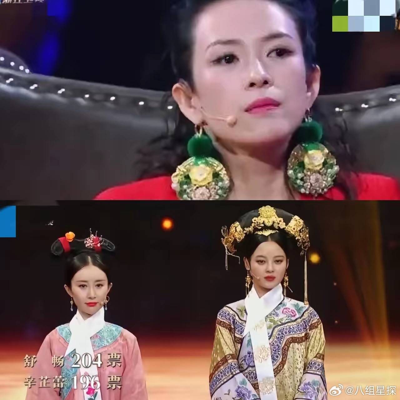 辛芷蕾获奖后章子怡估计睡不着了网友扒出在综艺《演员的诞生》里，她对辛芷蕾的评价​