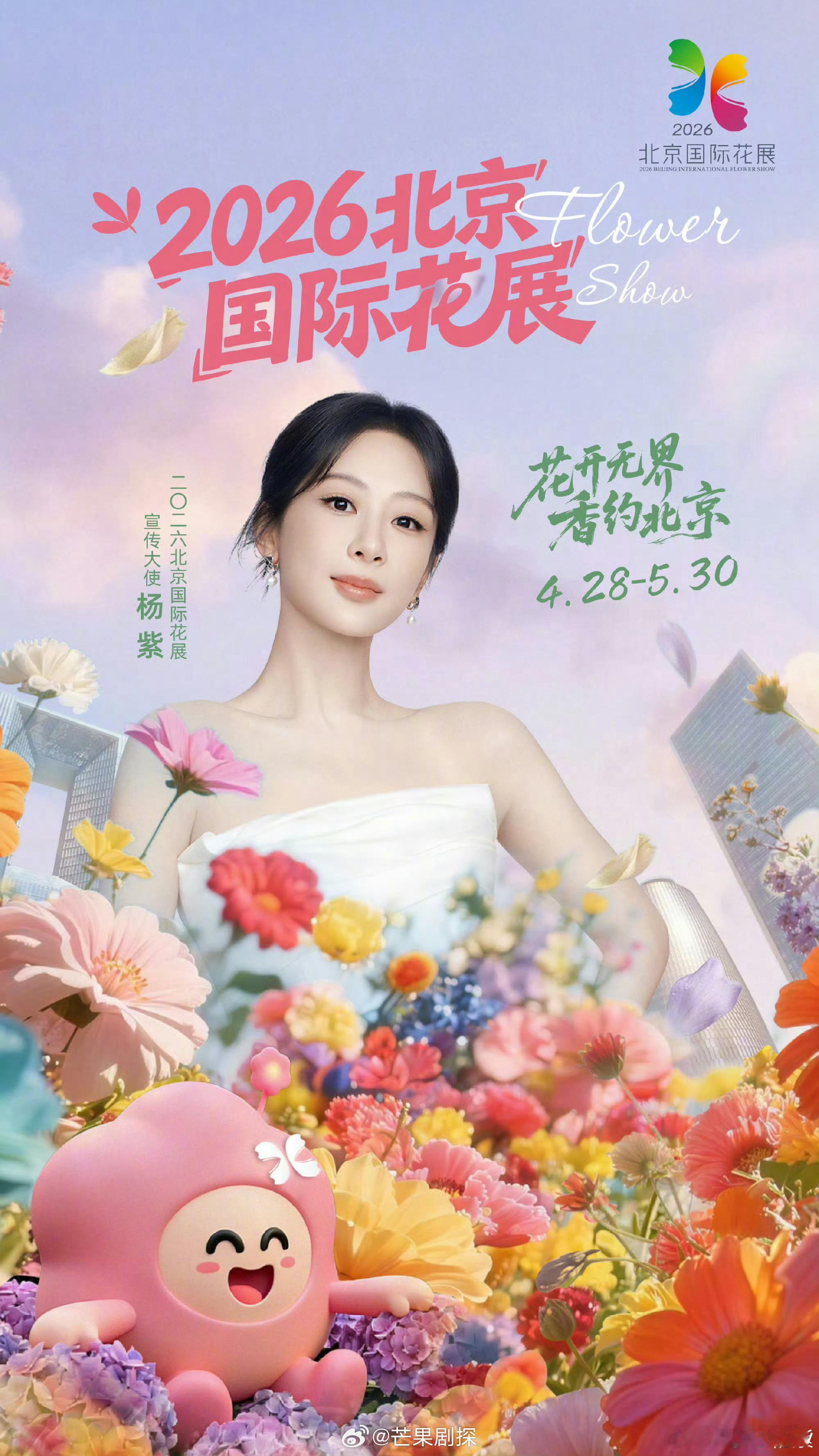 粉丝在杨紫评论区维权粉丝在杨紫评论区喊话杨紫粉丝怒了，在评论区下喊话重组工作室