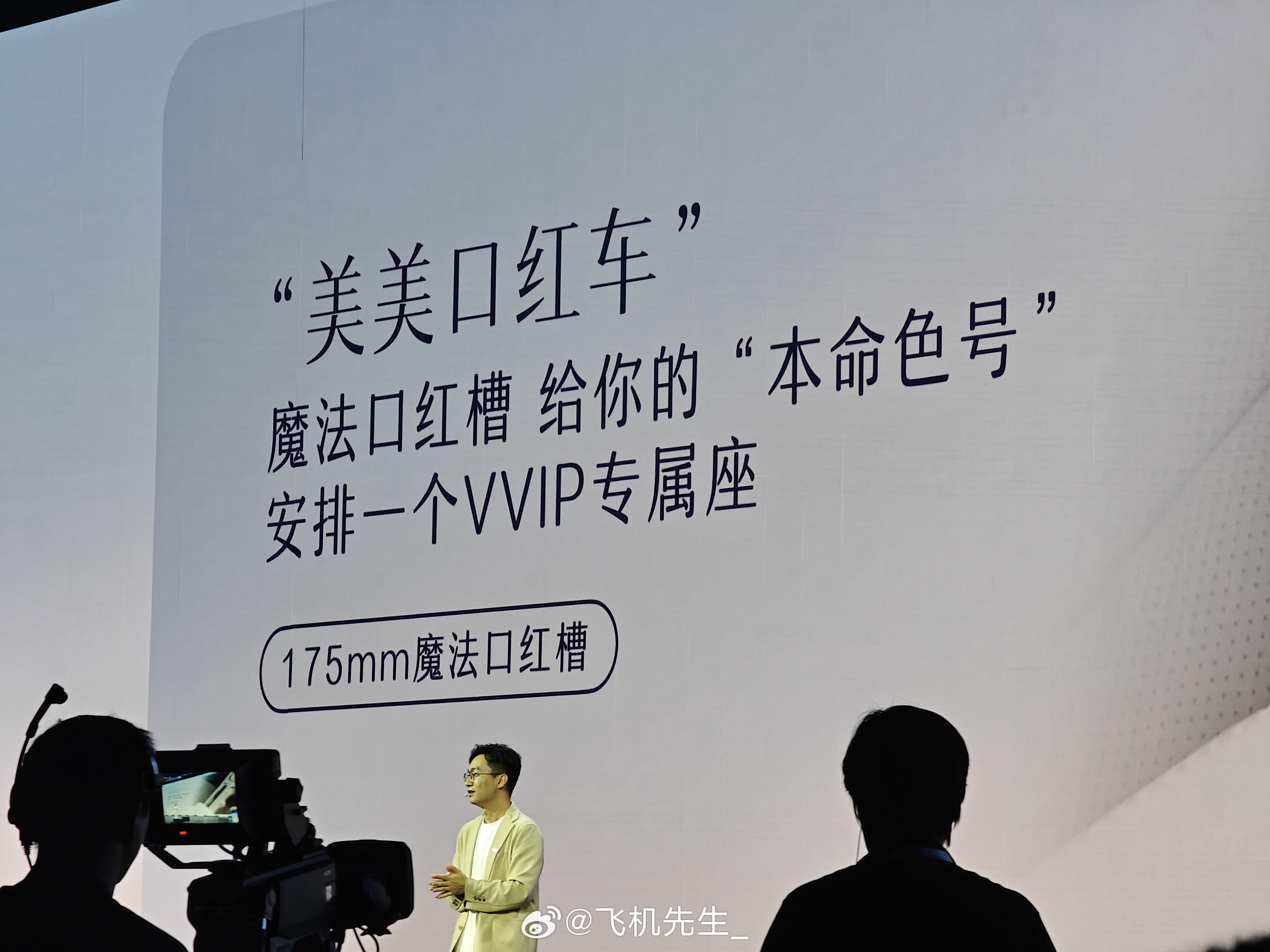 五菱缤果S有一个专门的口红槽，产品同学基本买了市面上的口红品牌色号、大小做适