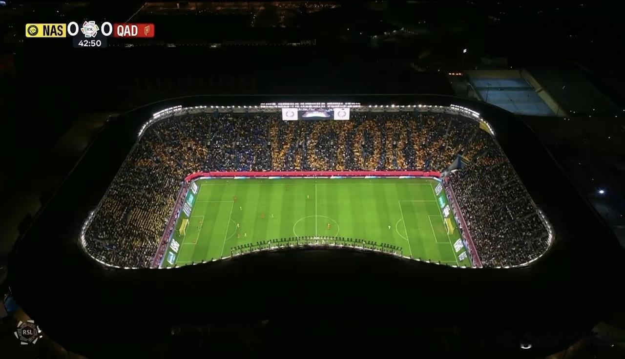 难道是错觉，利雅得胜利的主场这么顶。画面感很好。照这个上座率，沙特，第六联赛