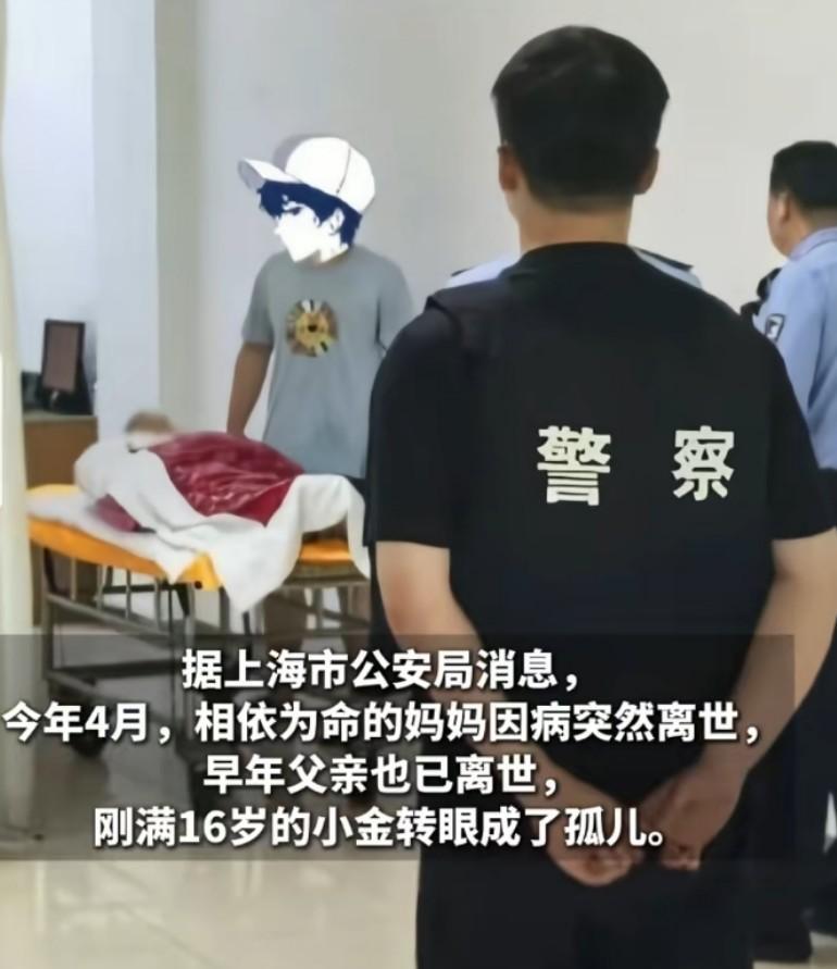 故事看哭了！相依为命的妈妈因病离世16岁少年成孤儿，沉重打击使他迟迟不肯让母亲遗