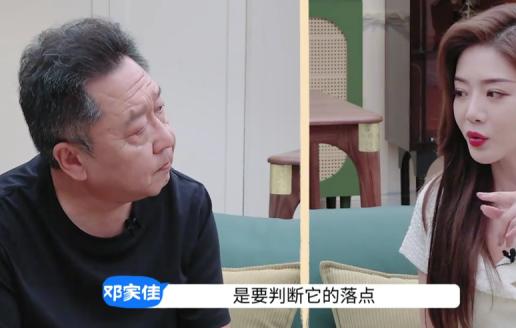 邓家佳比于谦年轻十岁，秘诀在于这些生活习惯 看最新一期于谦的《一茶两座》，请