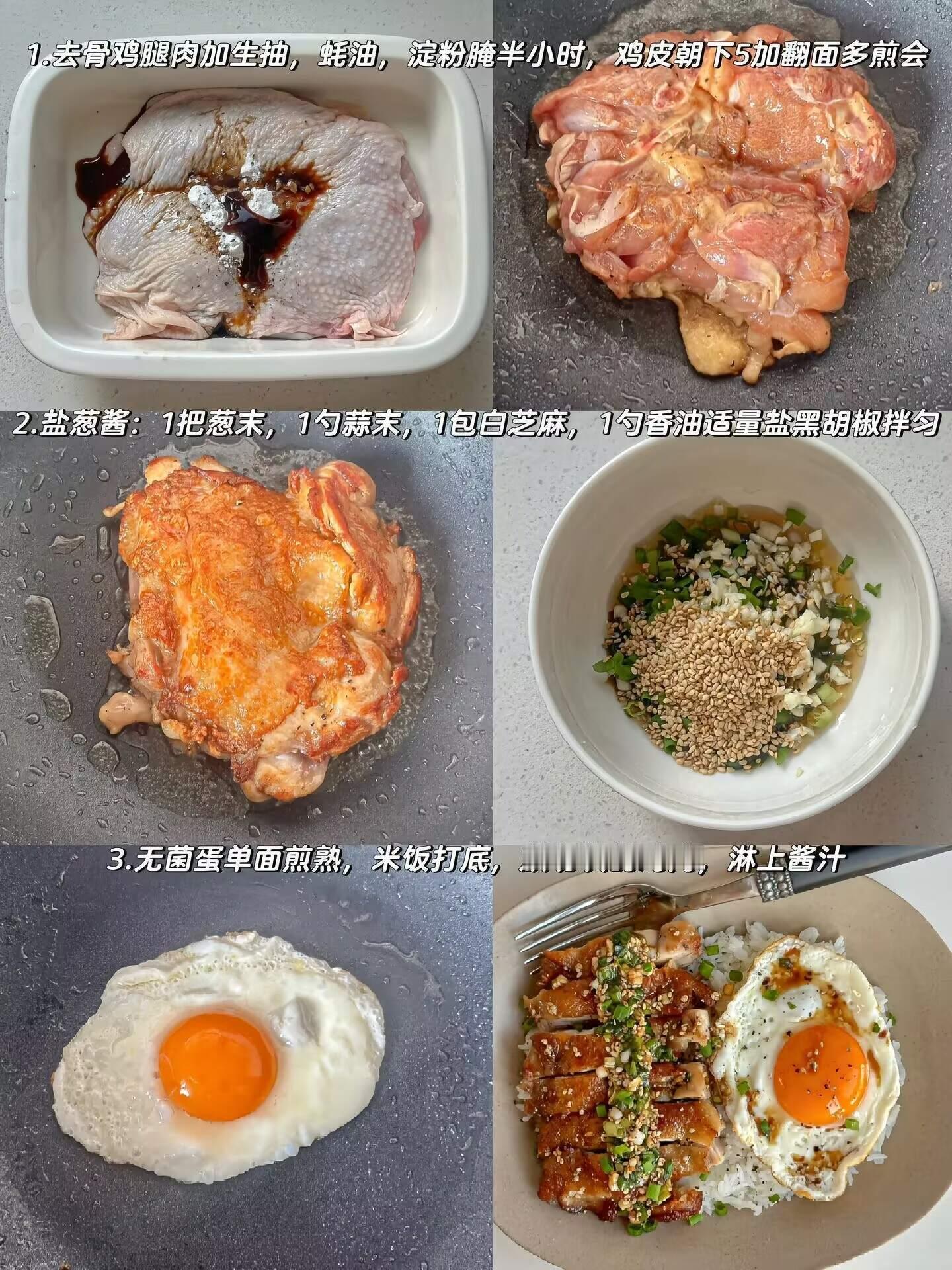 6款低卡治愈盖饭｜减脂期也能大口干饭🍚