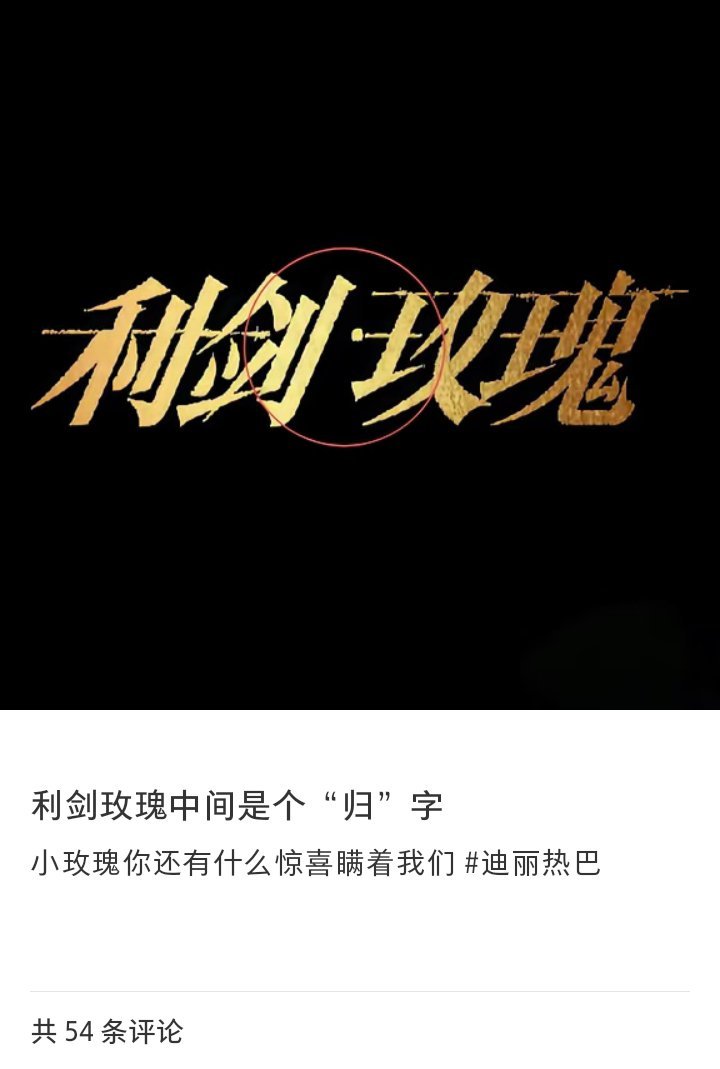 好细节​​​