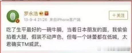 这种人的套路大家门清了。把他当路边一条啥事都没有。​​​