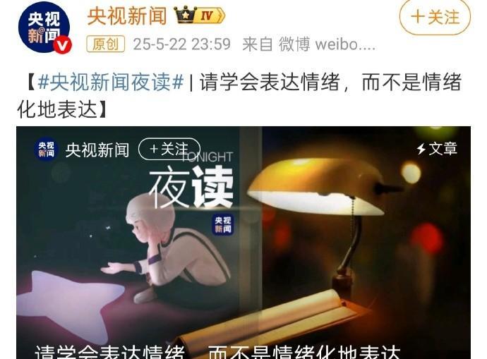 赵丽颖的真性情，引发了网友对她的再一次考古——连我这种18G网速关注娱乐新闻的