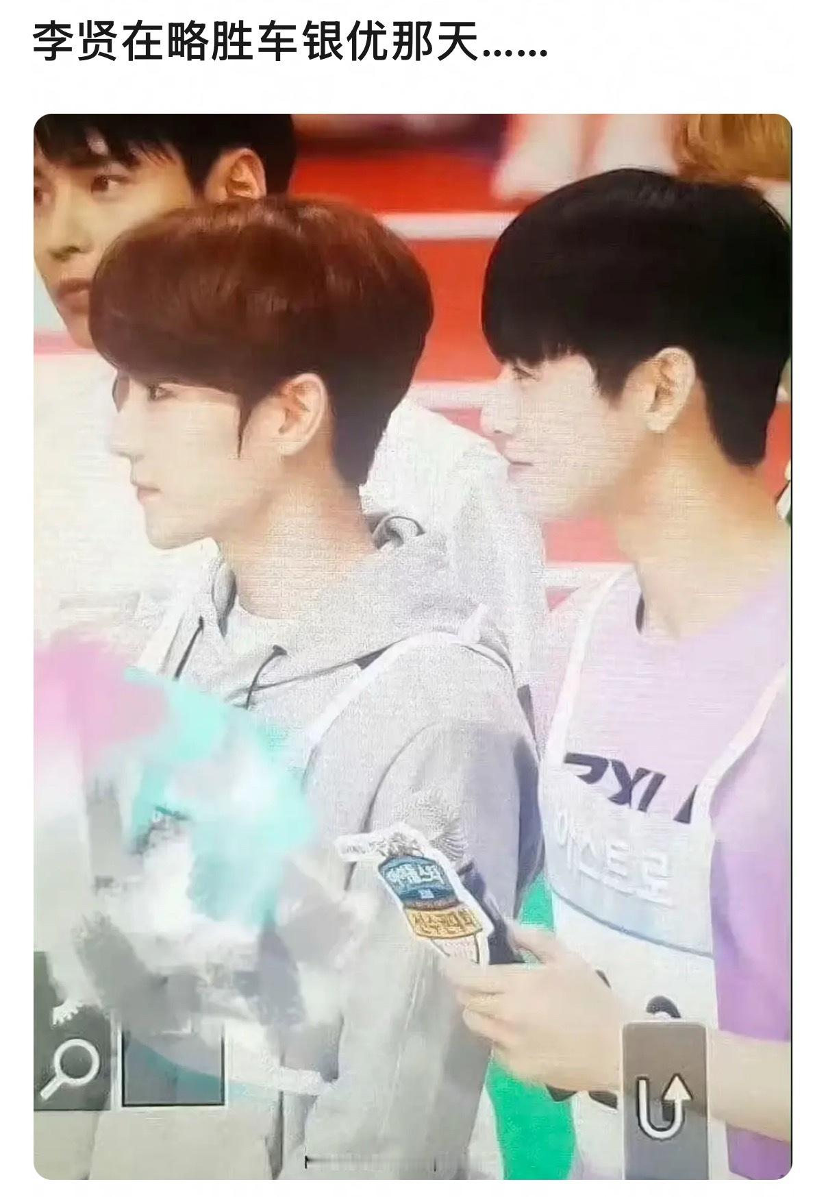 李贤在略胜车银优那天……