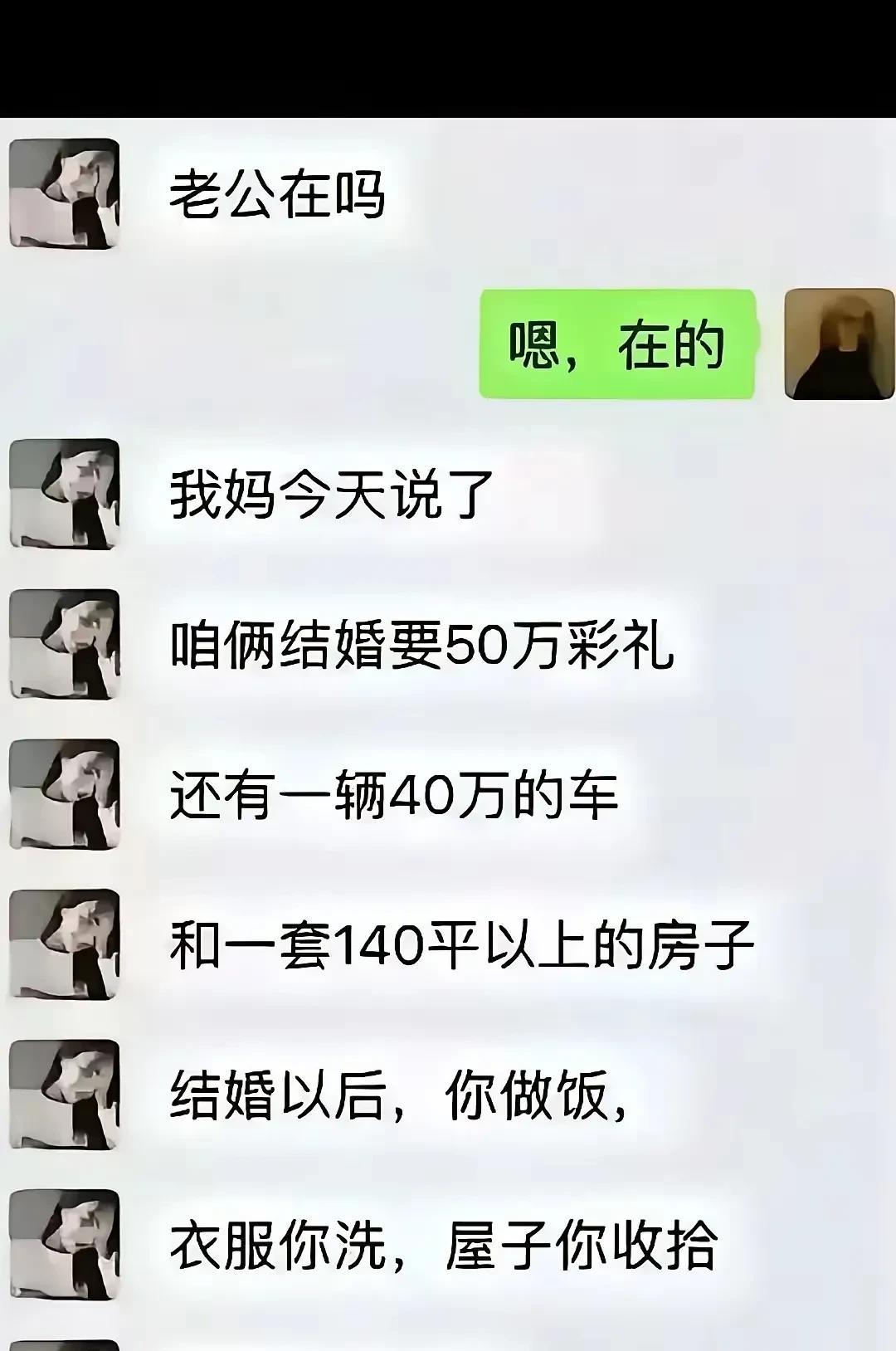 如果你娶到了这样一位老婆，你会觉得幸福吗？