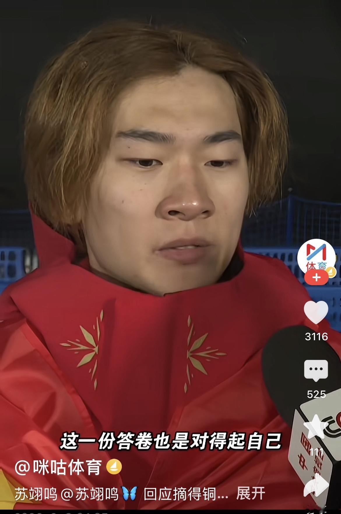 雪道上的涅槃，青春里的回响凌晨的灯光下，我守着屏幕看完了米兰冬奥会单板滑雪男