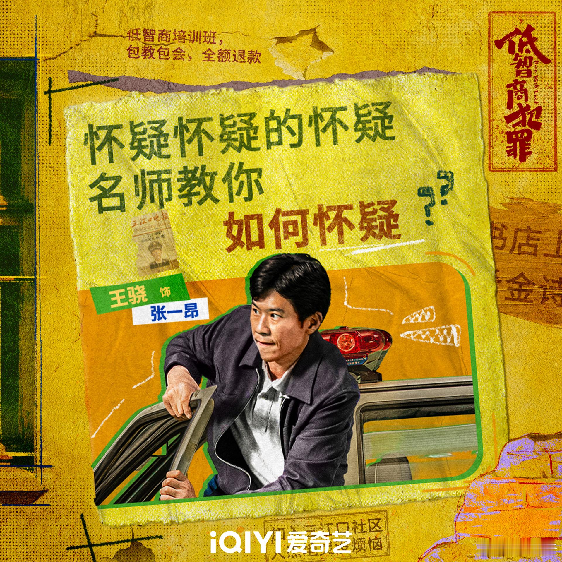 低智商犯罪紫金陈低智商犯罪紫金陈的《低智商犯罪》真是一部充满反转和幽默的作品，