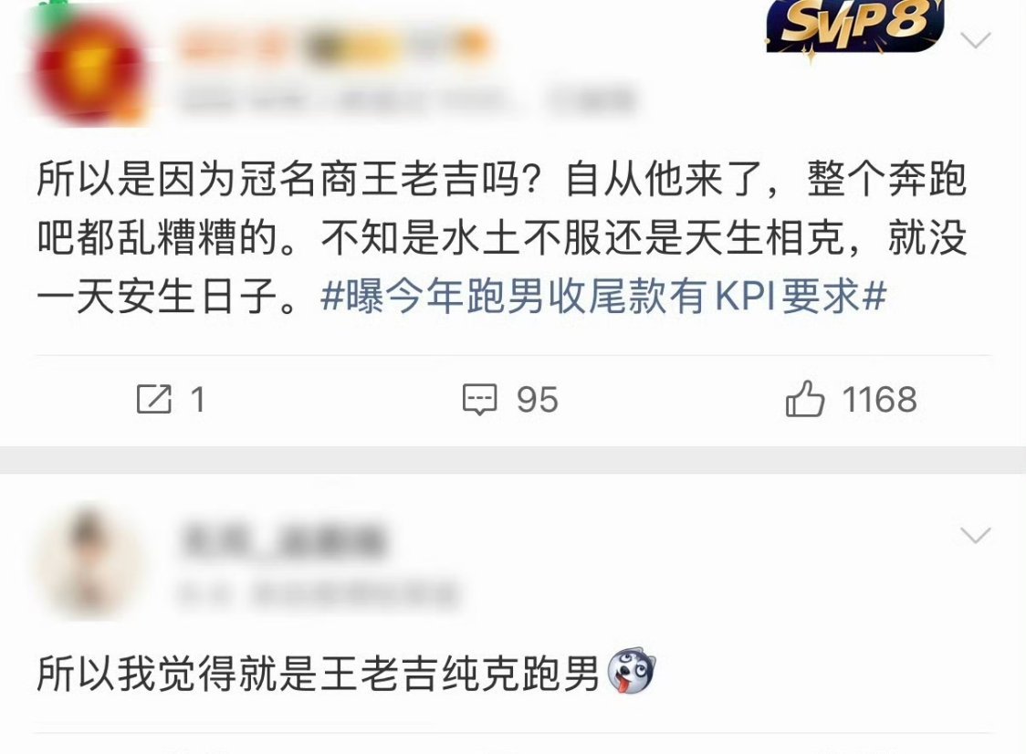 我昨天不是说了吗？今年的综艺审判的莫名其妙，你但凡火一点被审判，我是可以理解的。