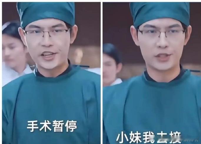 短剧终于有一次不是骗人的！原来这个角色的原型就是肖飞医生啊！以前看短剧，我还以为