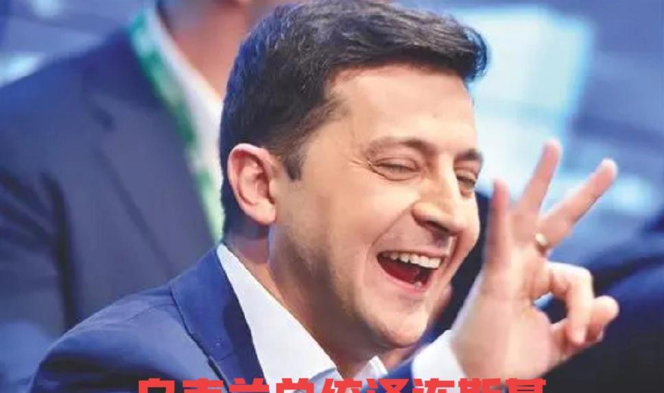 法国记者通过走访和<em>航拍</em>，发现乌克兰正在大规模增加墓地，乌克兰总统泽连斯基真是一位