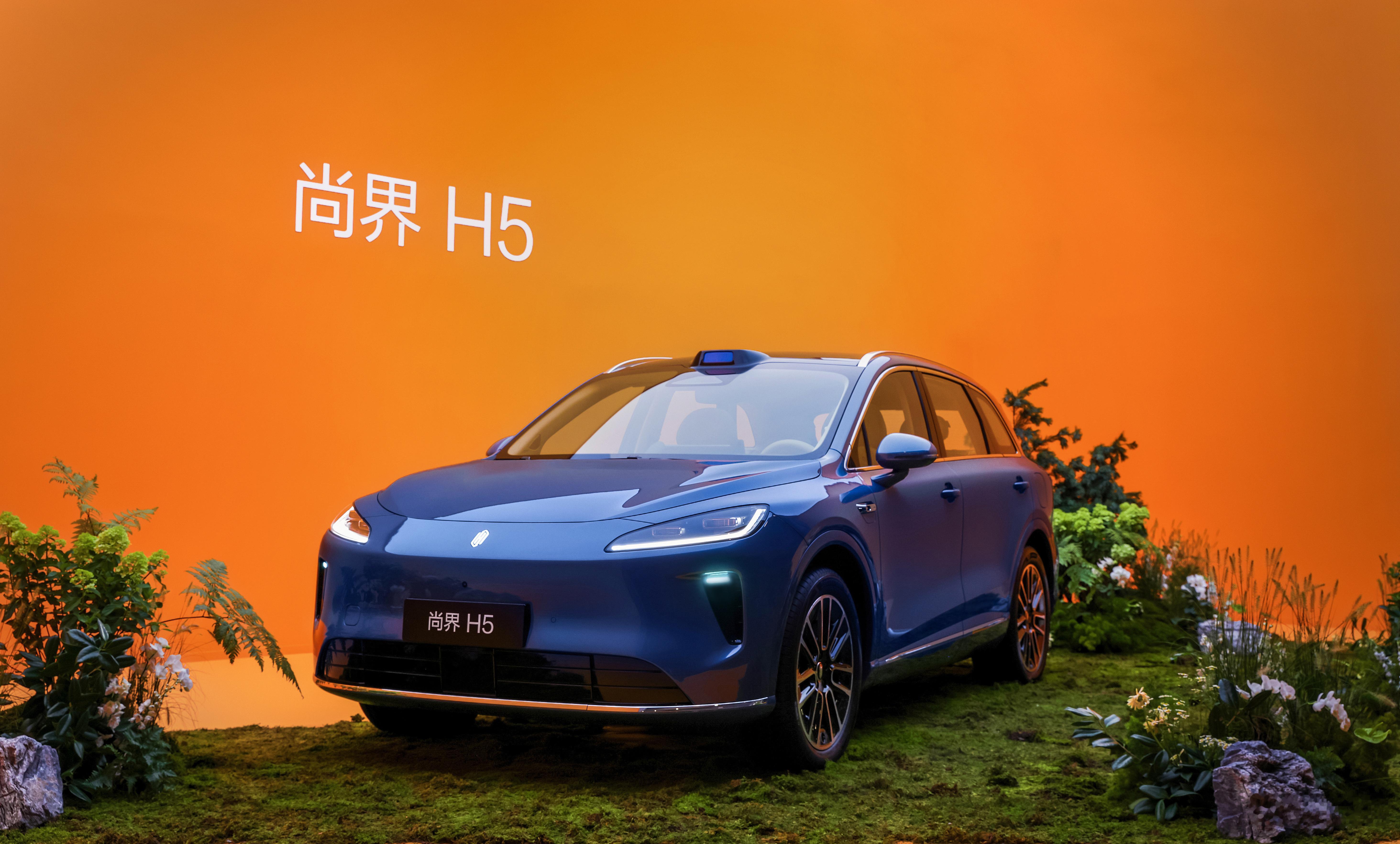 尚界H5明天开启预定，这车售价我估计在18万左右，青春版问界M5，但是车头短，空