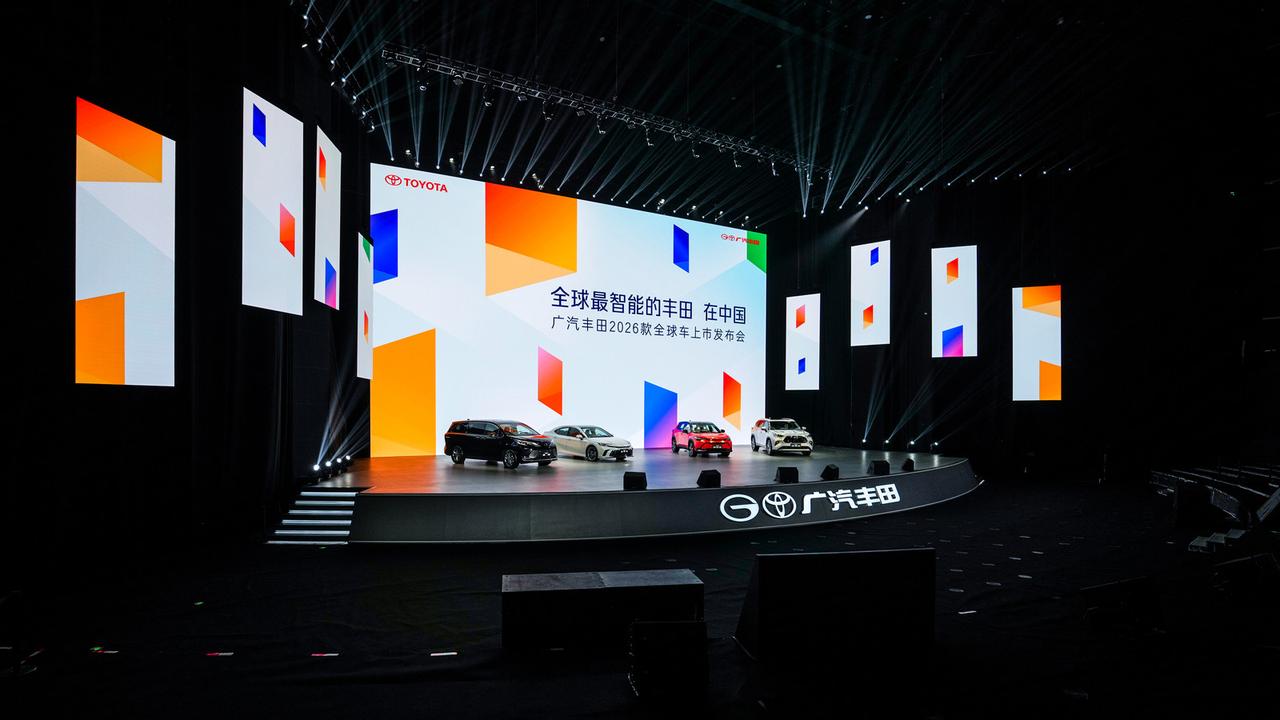 广汽丰田全球车联合发布会不仅揭晓了2026款锋兰达、汉兰达、赛那、凯美瑞四款主力