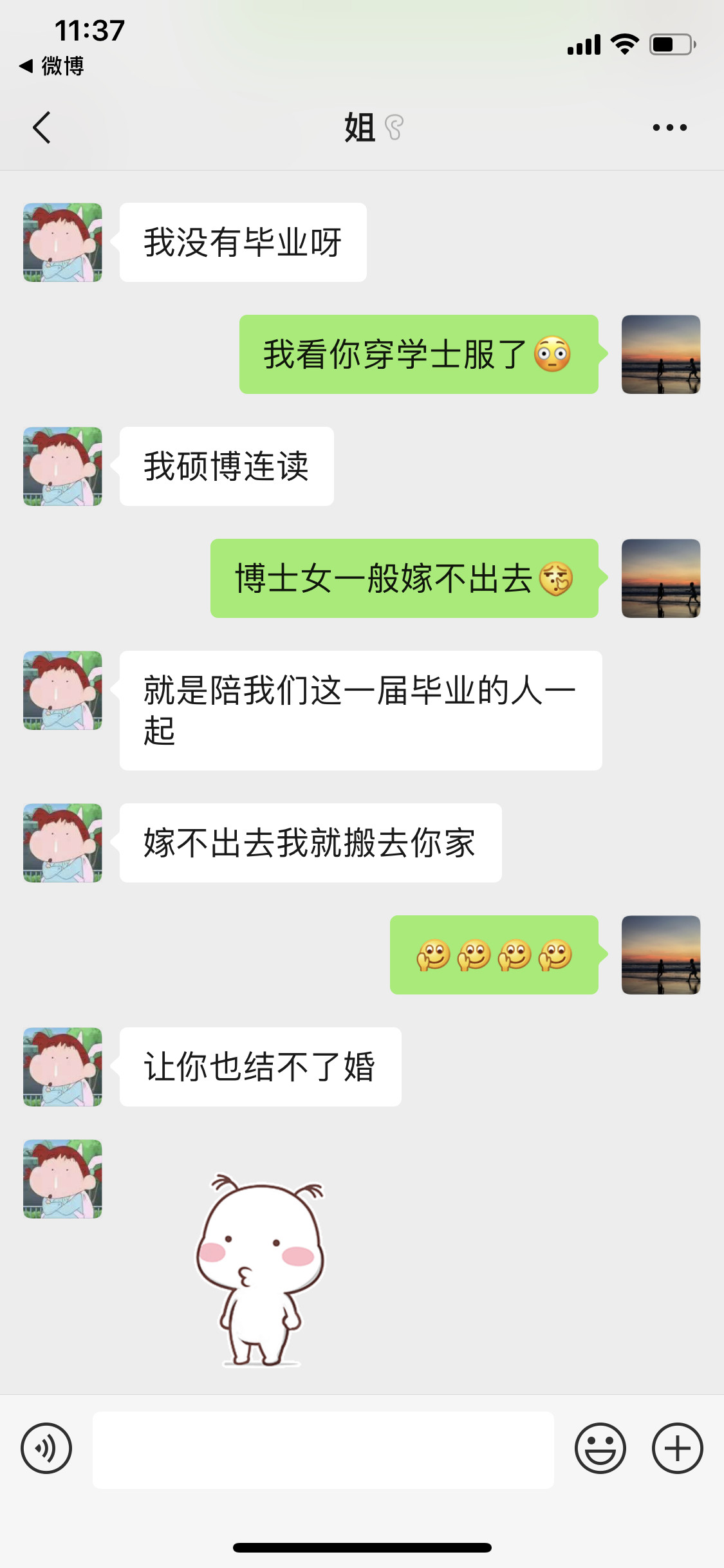 女博士耍起无赖真够吓人的[笑着哭]​搞笑​​​​