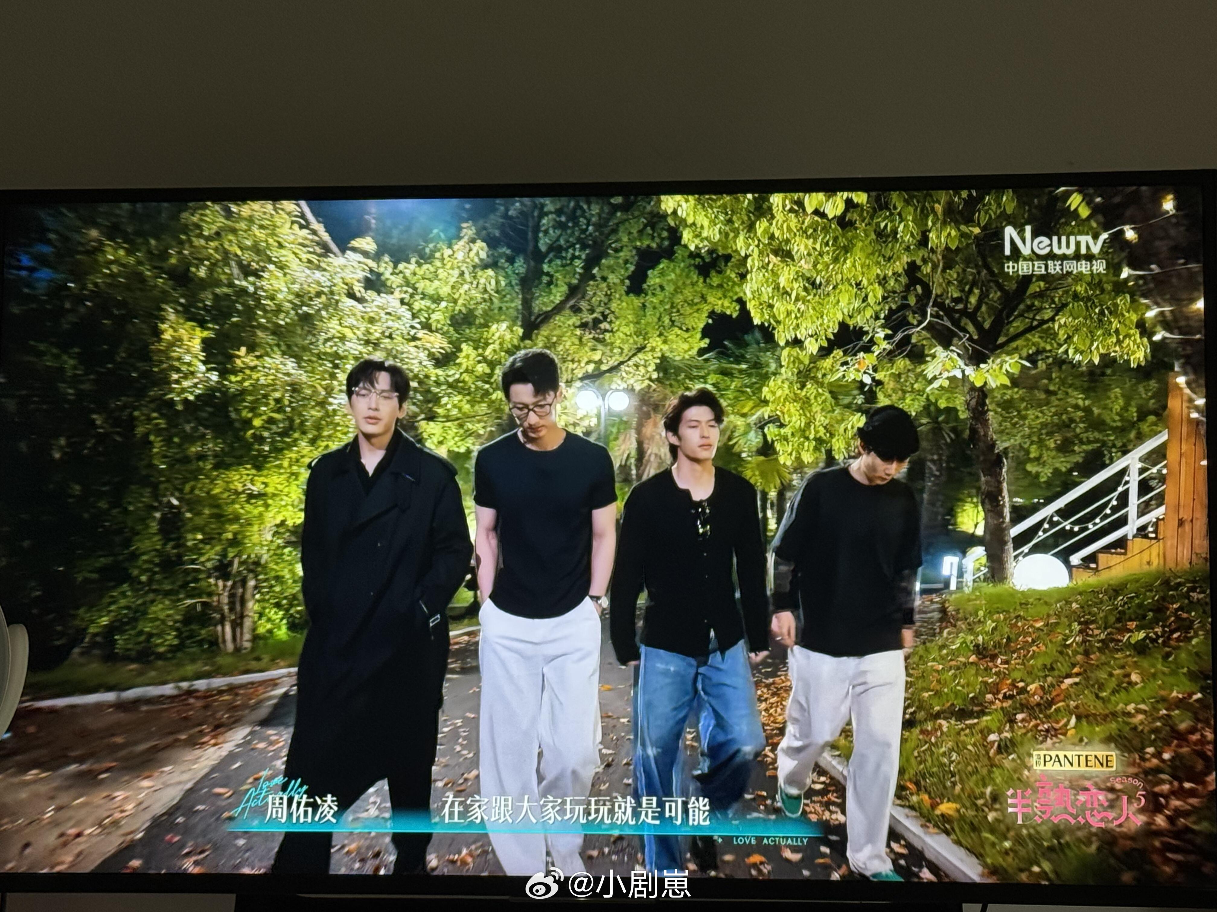 半熟恋人果然还是得个子高啊个子高看起来还是会有气质些（就是看整体感觉）半熟恋人‖