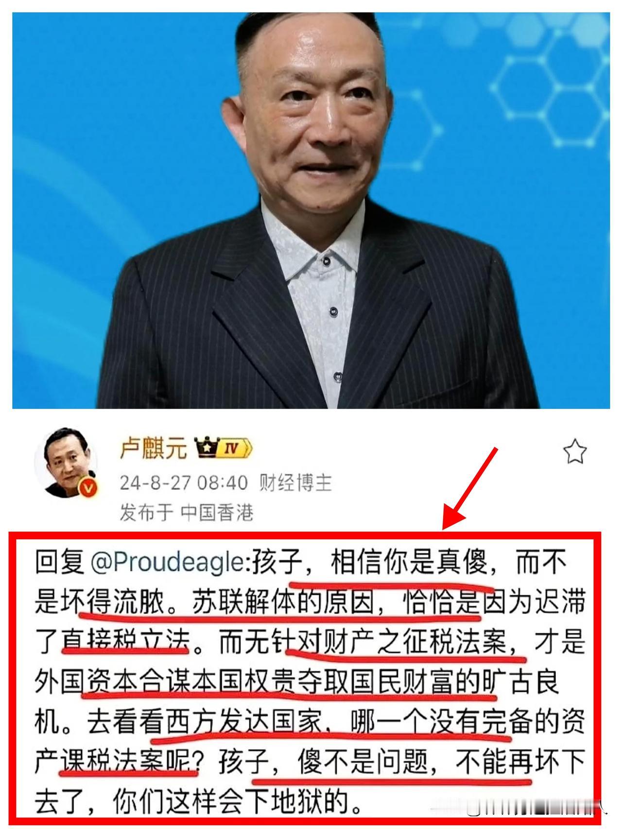 怎么神不知鬼不觉地，把一个国家的财富掏空？我告诉你一个公开的秘密，简单到发指。