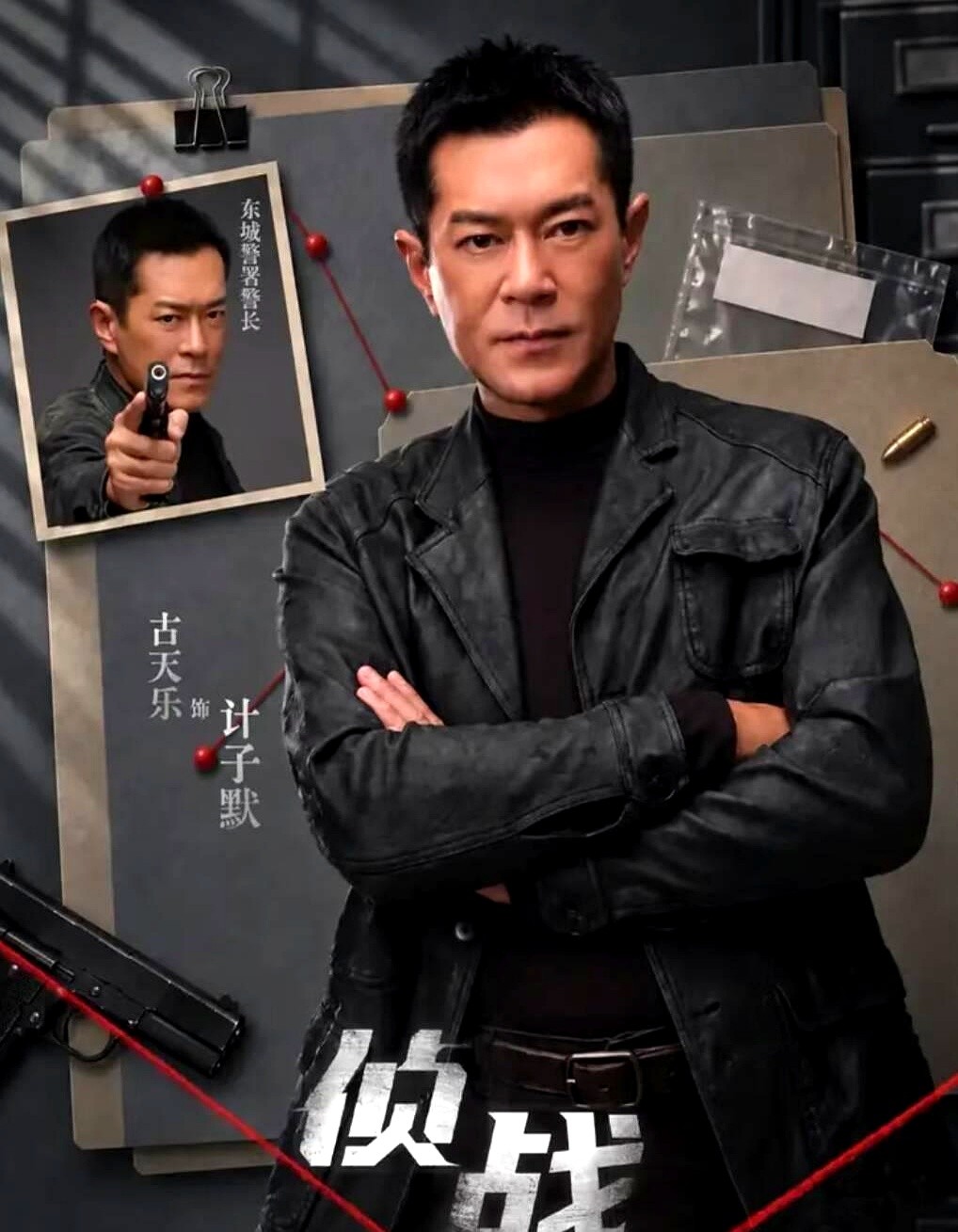古天乐加上任达华，这阵容放进国庆档，票房居然连300万都没破。今年国庆档最惨的输家，非警匪片《侦战》