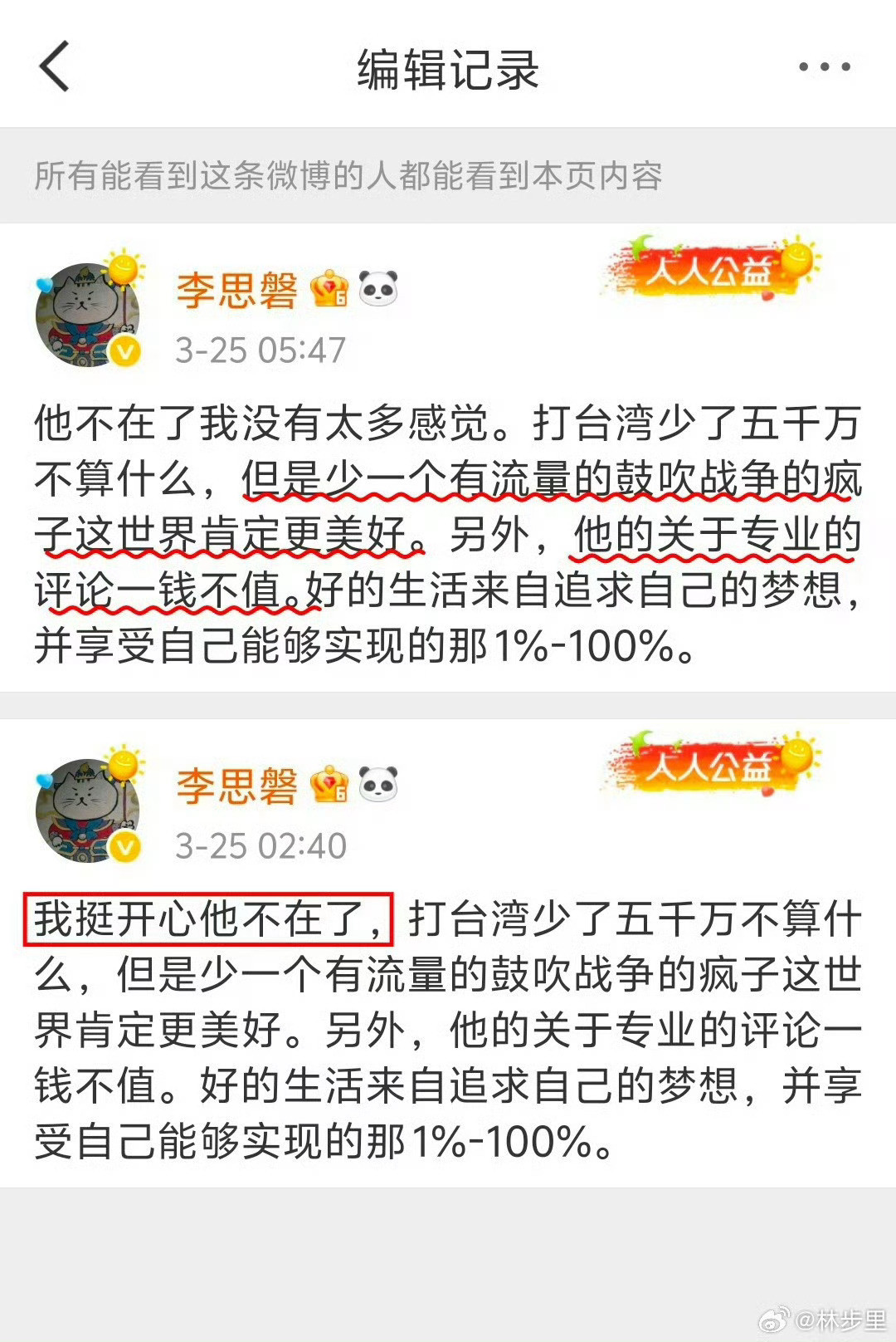面相这玩意，指定有些说法的。