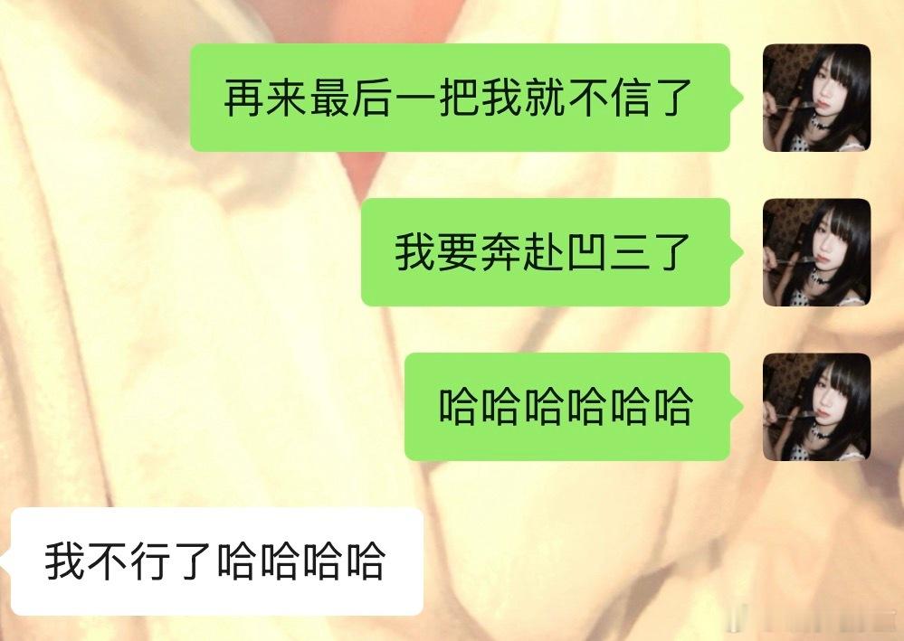 喂有必要？