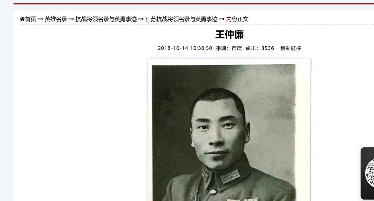 1947年，王仲廉因救援不力被判死刑，老领导汤恩伯奔走营救，还对军法委员会放话