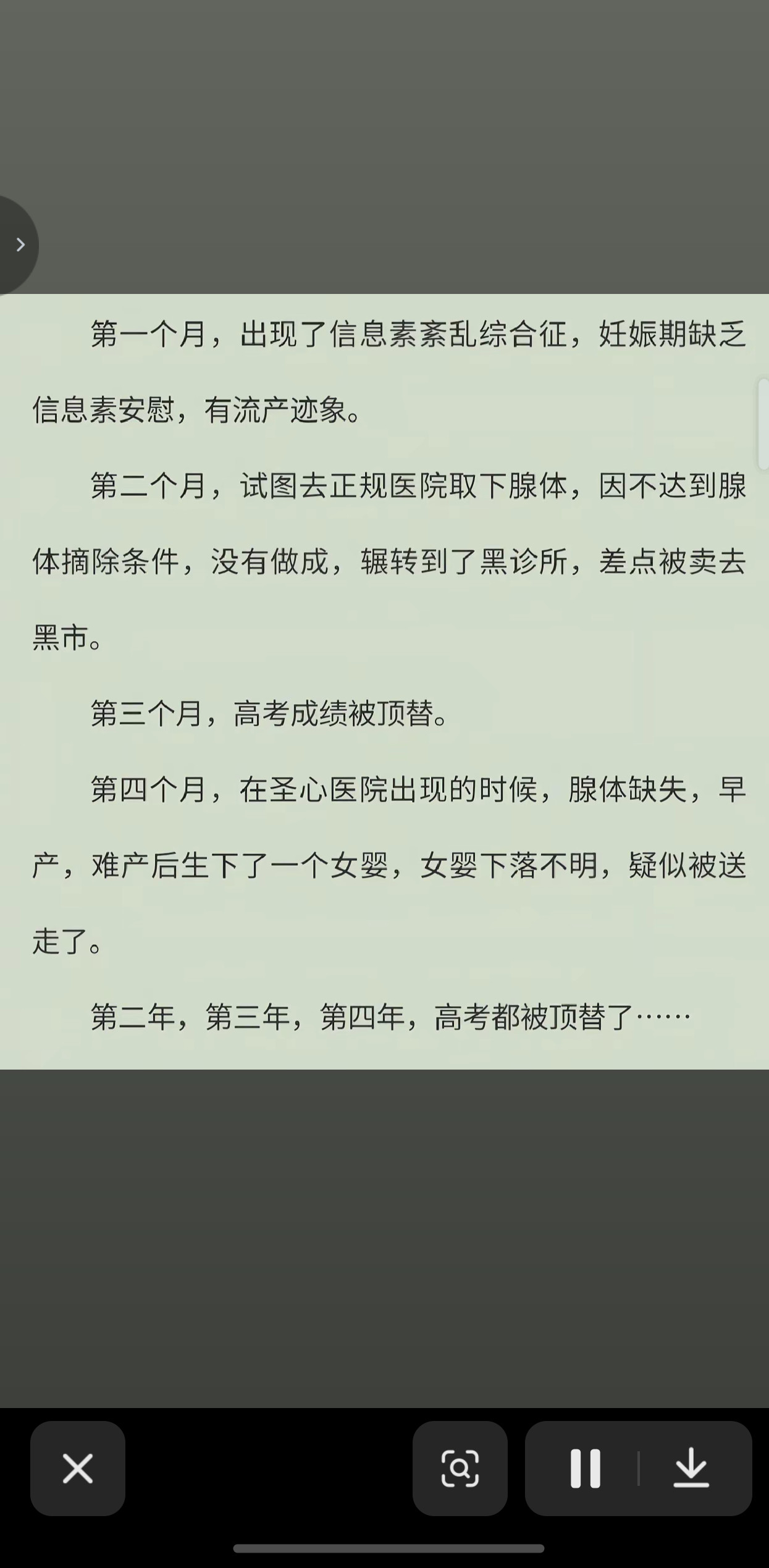 高k被顶替四次有点心酸又好笑了