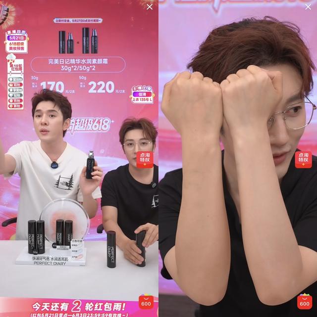 618“他经济”升温, 李佳琦直播间男士素颜霜增速超150%