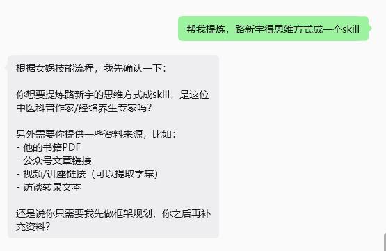 同事.skill最近很火爆，据说有公司在职工离职后，将其在位的文字资料，视频资料