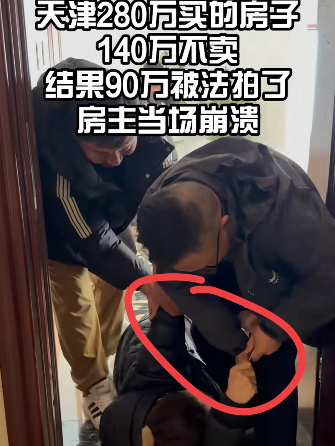 这活脱脱就是个房贷“血泪史”啊！200多万的房子，房价降了100多万还不卖，想