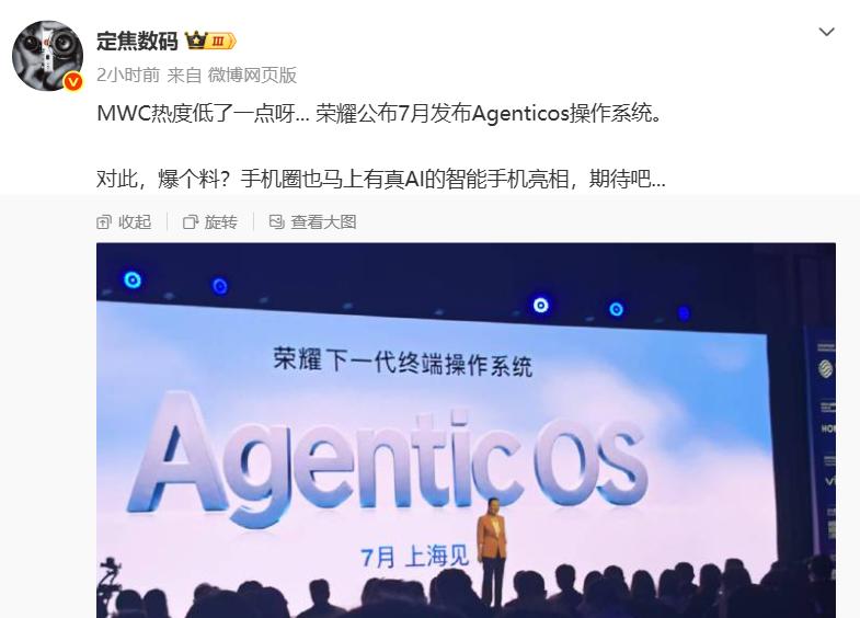 荣耀真是永远敢为天下先啊，前年就在MagicOS里率先引入Agent智能体，现在