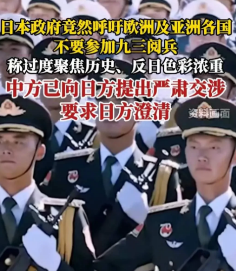 先问大家一个问题：假设，如今德国站出来宣称，让英美和俄罗斯自此以后别再举办二战胜