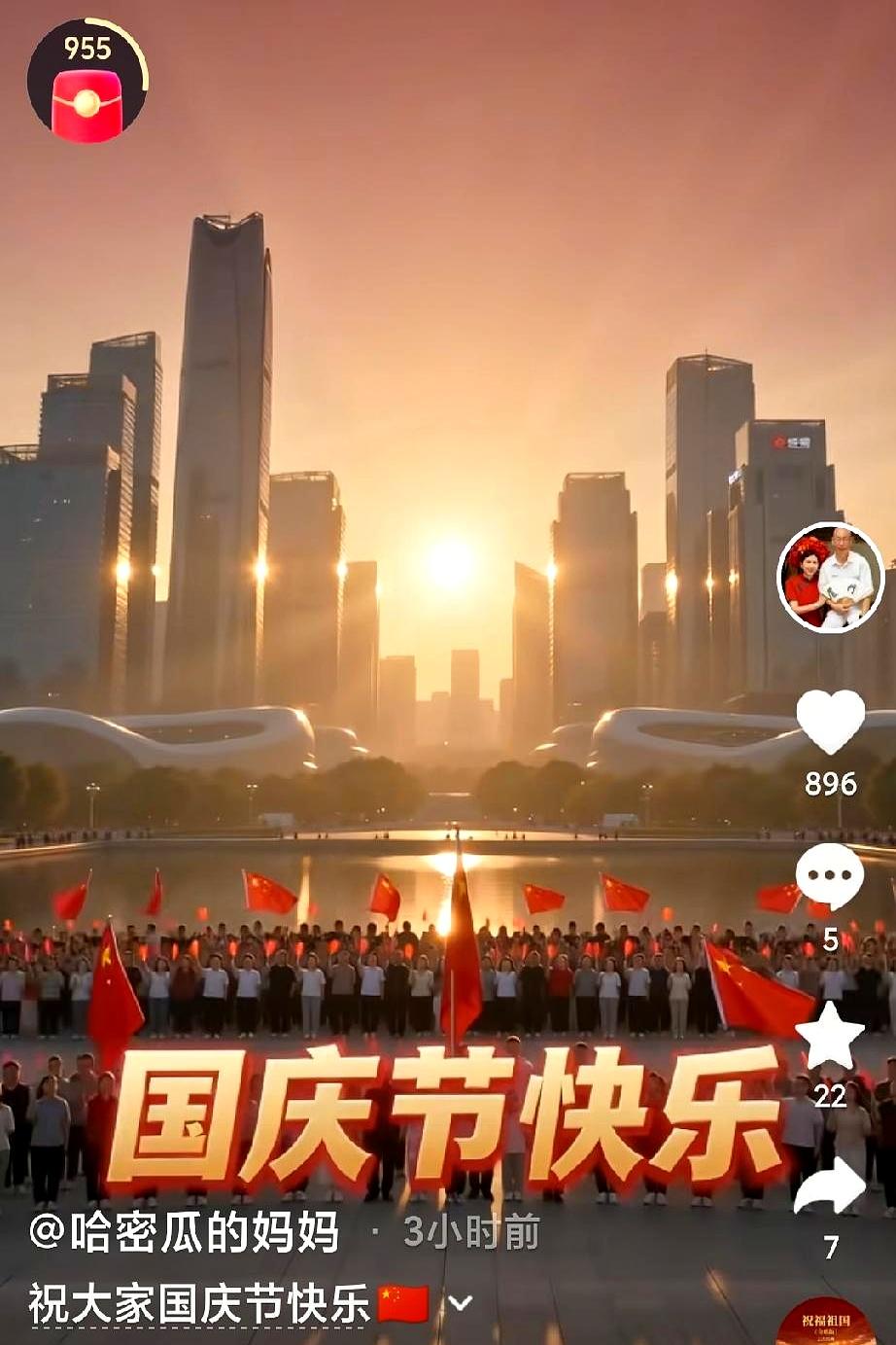 瑾汐妈妈发了个国庆祝福视频，评论区直接关了。一家子闹到这份上，当初认亲现场多少