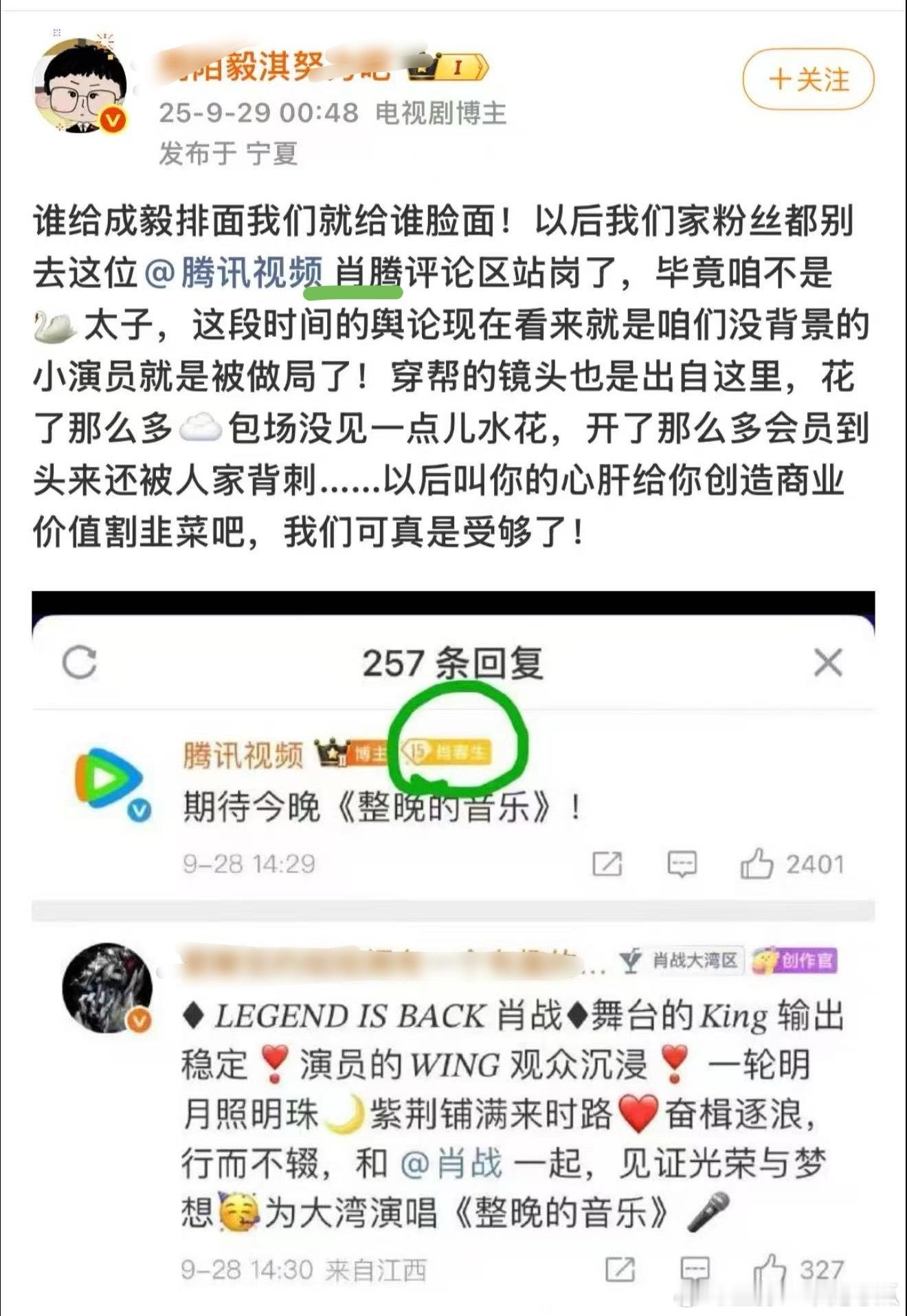 鹅被赐名“肖腾”啊哈哈哈，昨天ie很不好过吧[大笑]反正大家很开心​​​