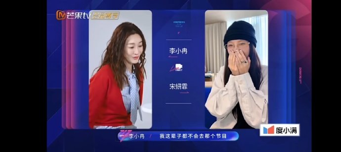 李小冉问浪姐会恶剪吗李小冉的直球提问太真实，坦荡又可爱，完全不藏心事！