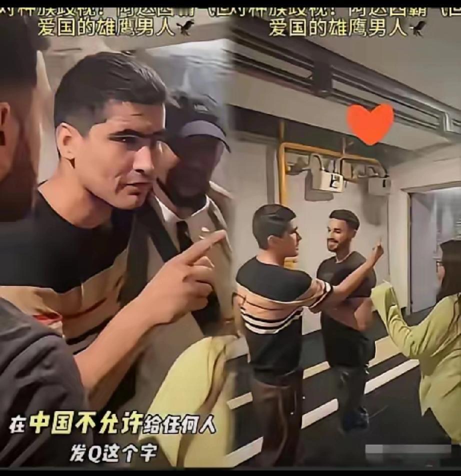 几名外国游客在新疆喀纳斯景点旅游时，其中一位脱口而出“发Q,东方大国”，没想到这