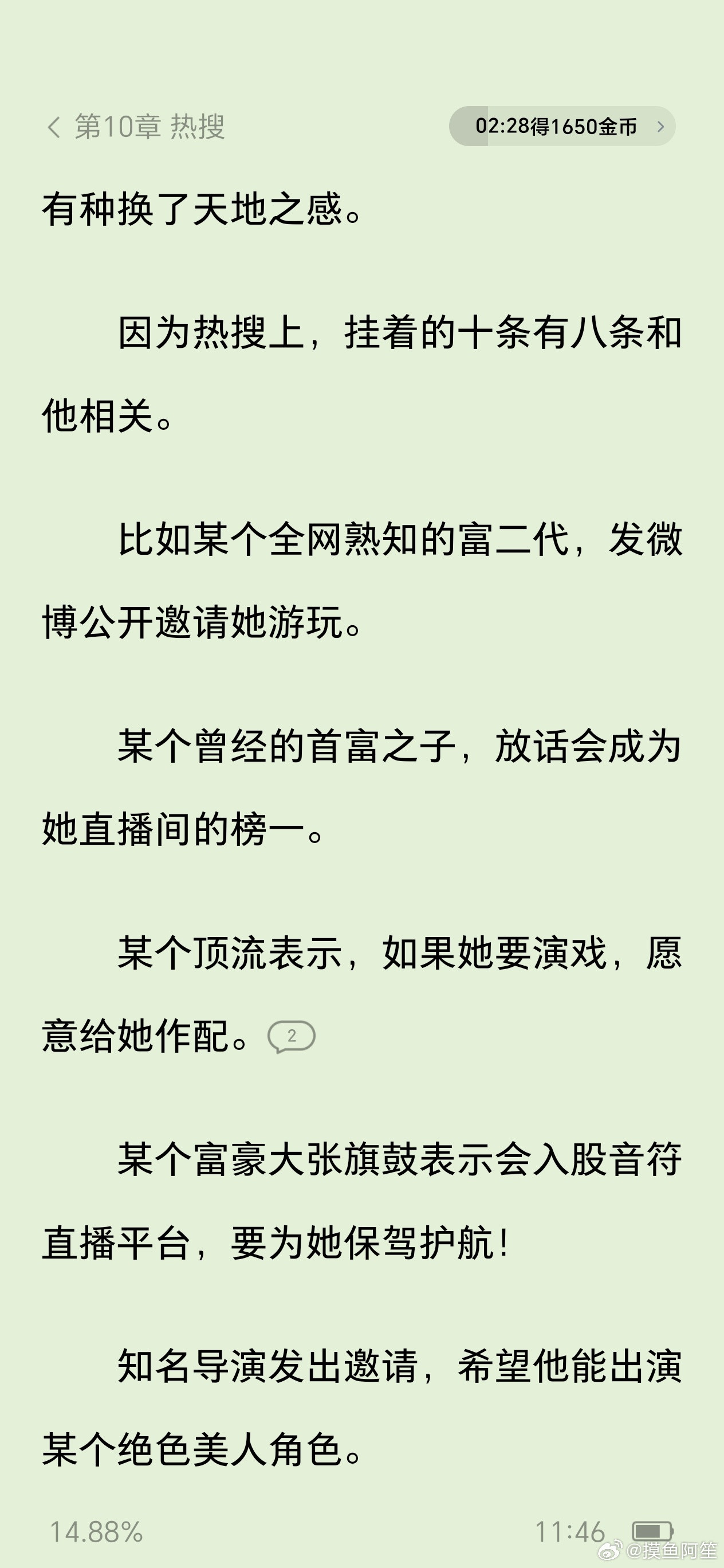 这种东西看多了，感觉脑袋都不转了