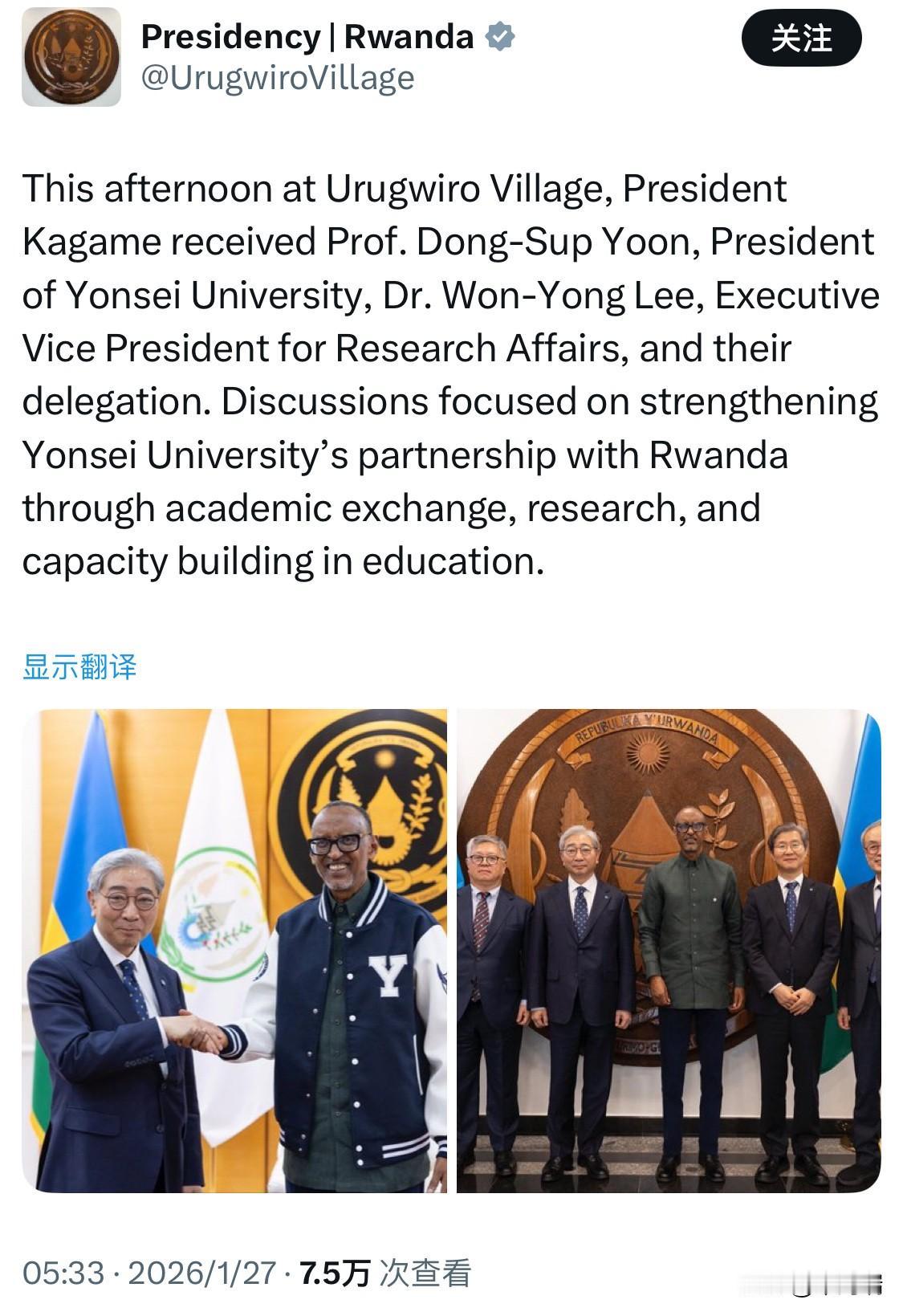 2026年1月27日，卢旺达总统保罗·卡加梅（PaulKagame）在基加利的
