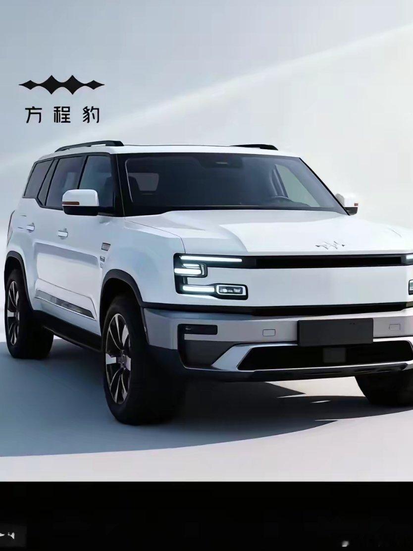 比亚迪方程豹全新硬派SUV预览方程豹越野方程豹豹8越野方程豹概念车