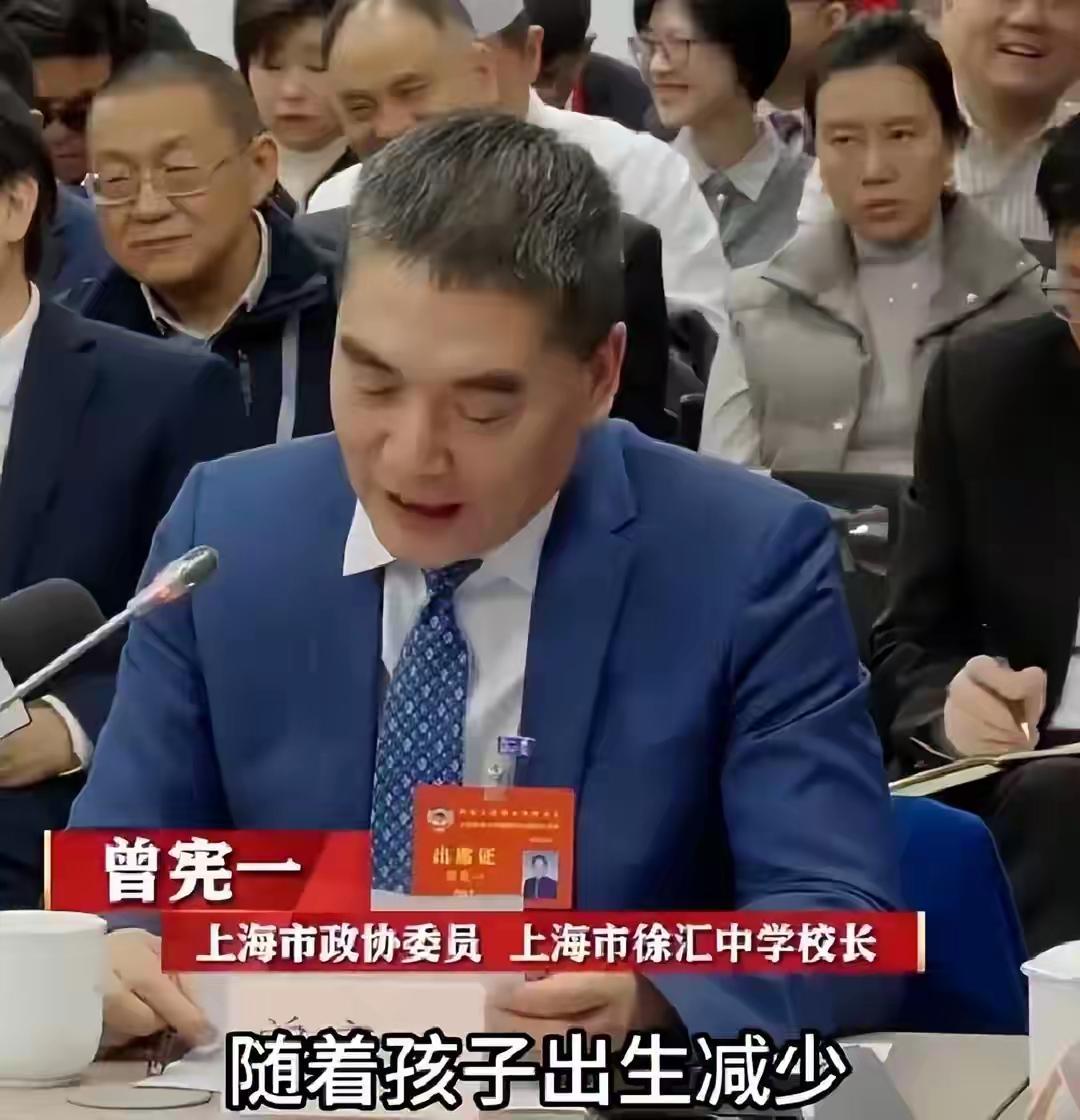 上海政协委员：取消中高考是早晚的事！2026年上海两会期间，上海政协委员