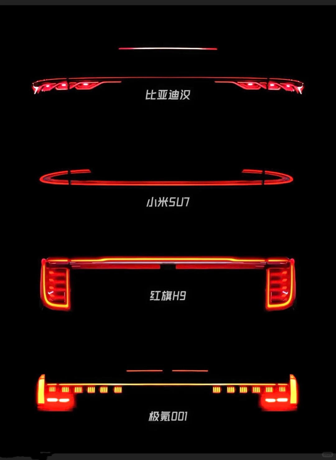 国产车尾灯毫不逊色老牌豪车的颜值？一些比较知名有特色的汽车尾灯一览客观的来说你觉