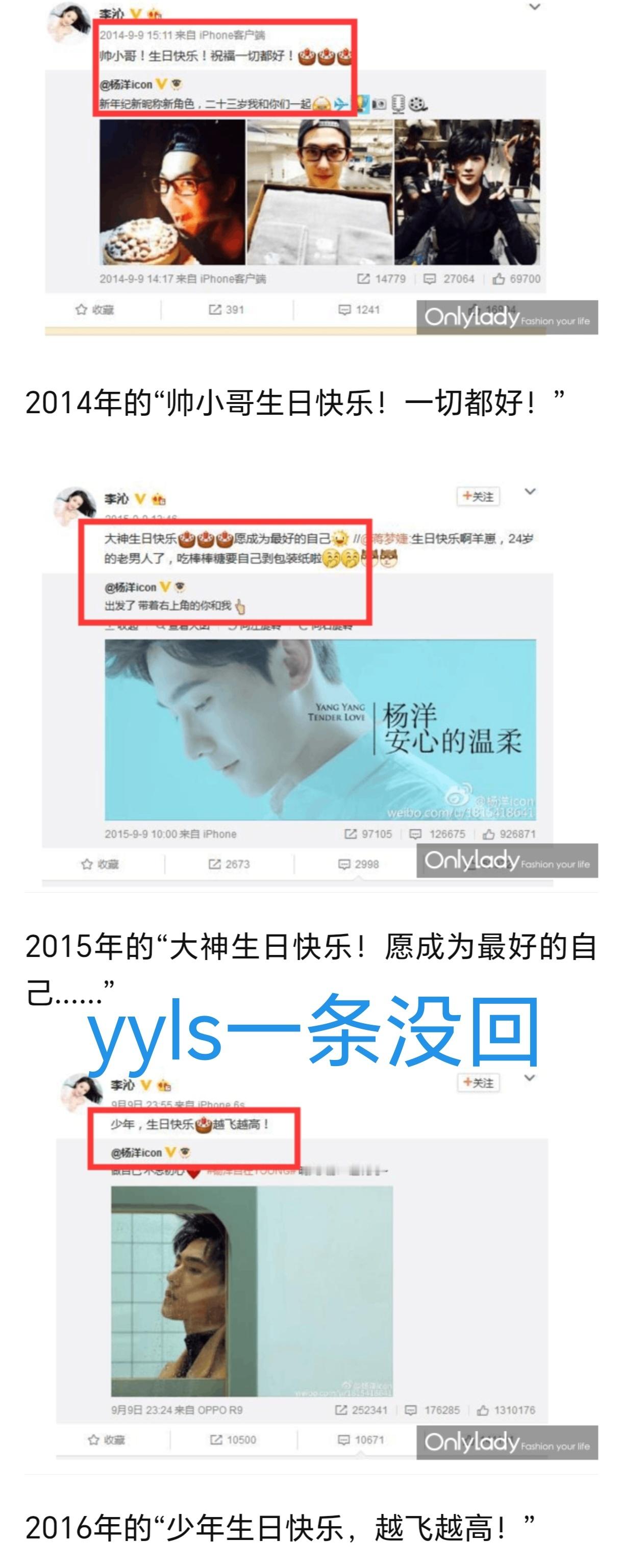 八百年不上微博搜个yyls还能被🦐瘟到，想必黑图你在ie那里看够了，给你看点你