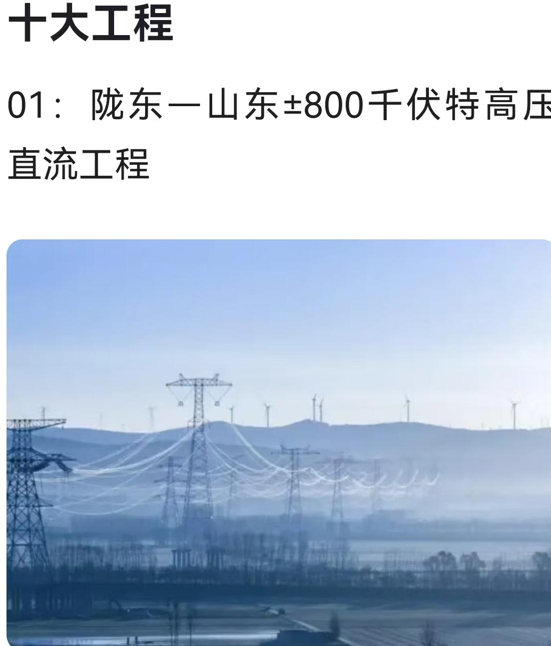 2025年的元旦刚过，科技圈与工程领域就迎来了两颗“重磅炸弹”。1月1日，国务院