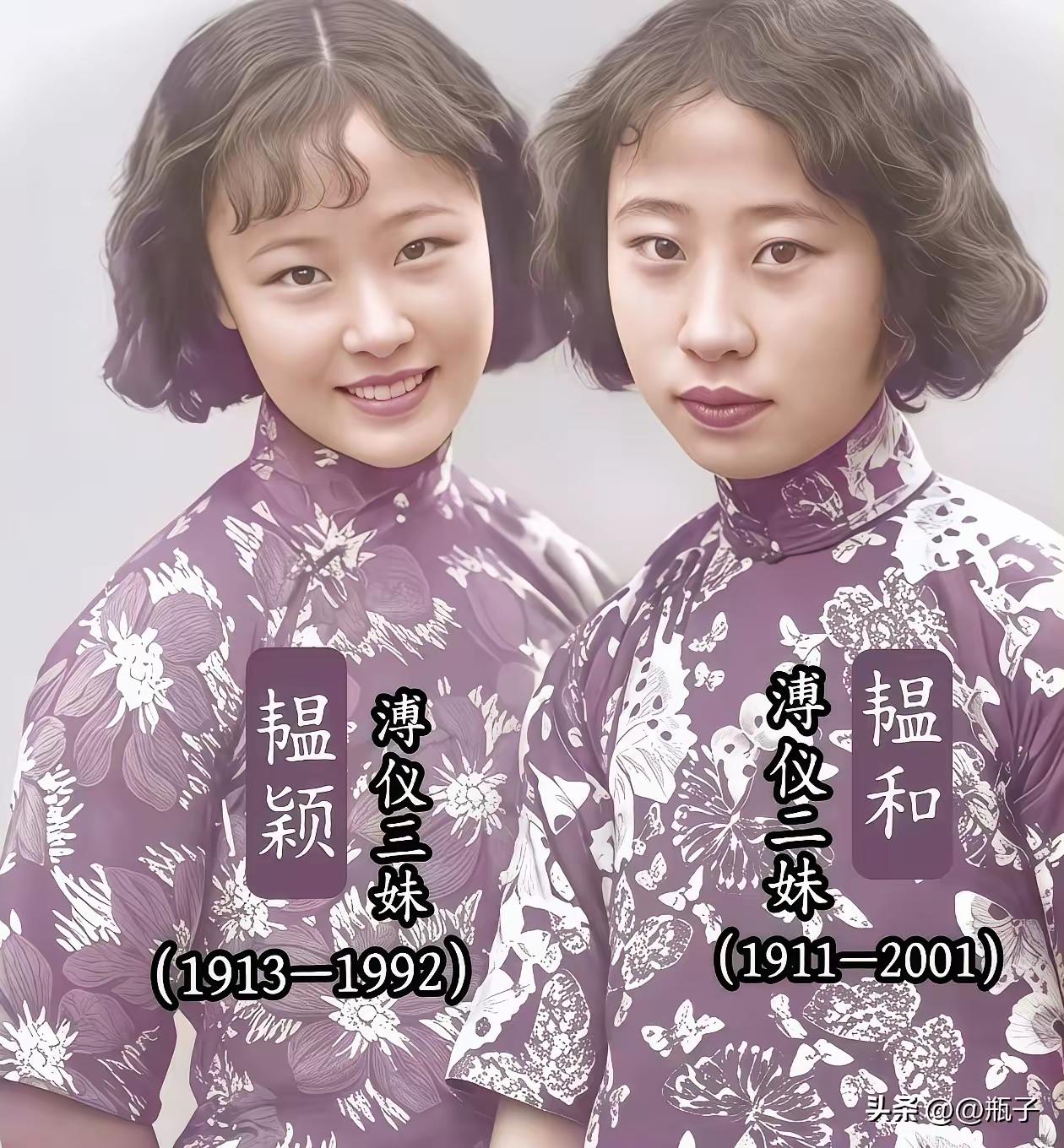 王铎：溥仪的二妹和三妹，其中一个很像慈禧。谁知道她们的故事呢？