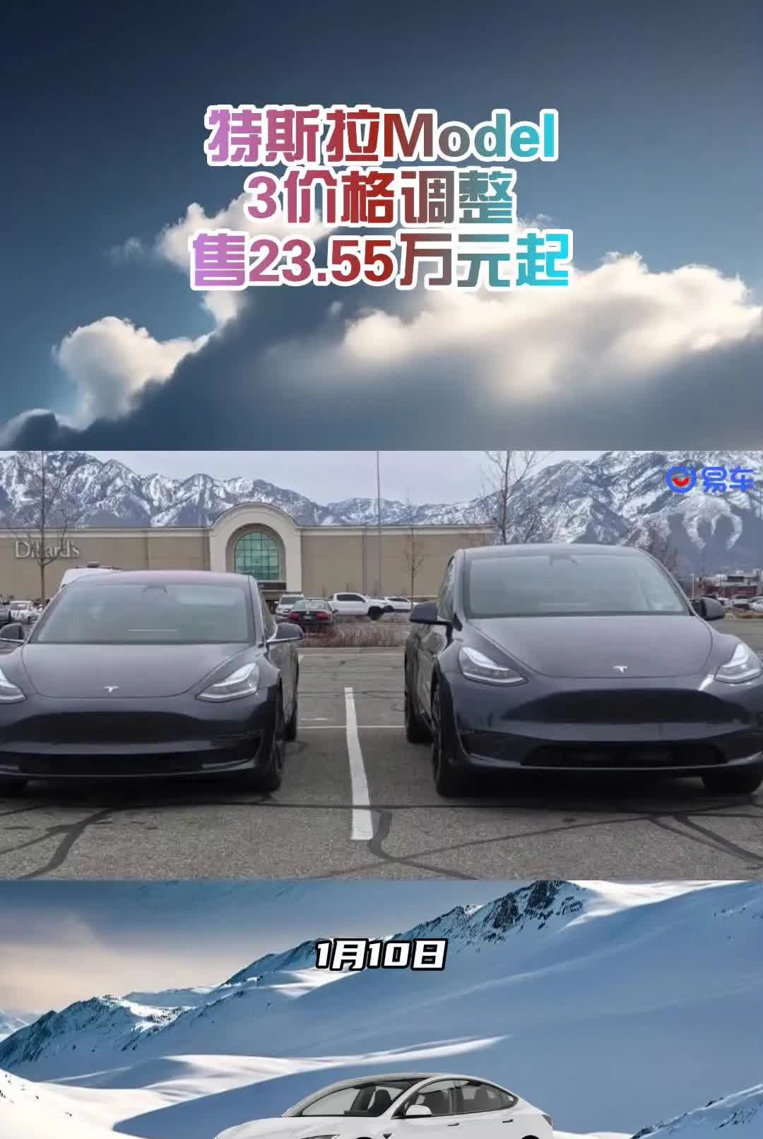 🔥【突发！特斯拉香港大降价，Model3最低24.9万港元开走！】🔥‌