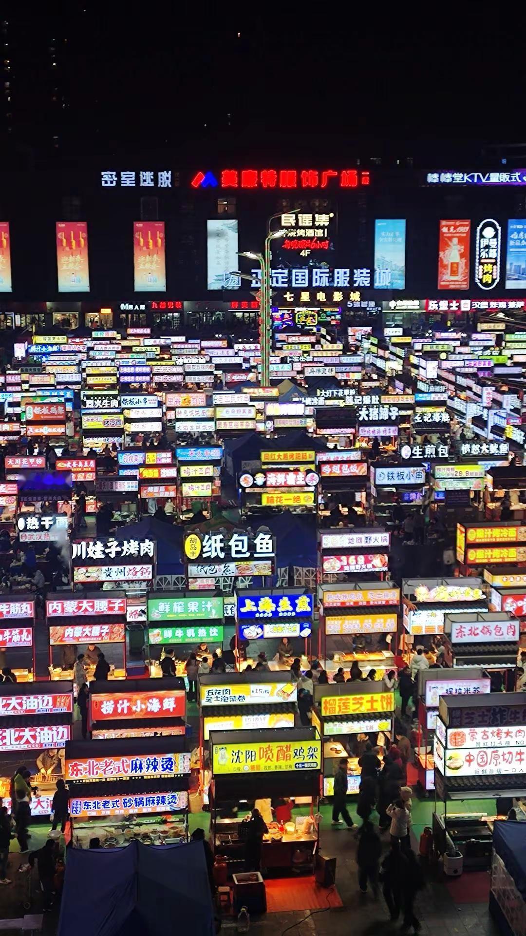 这里除了吃的重复、贵点外，没有什么不好，来感受城市里的烟火气吧石家庄正定